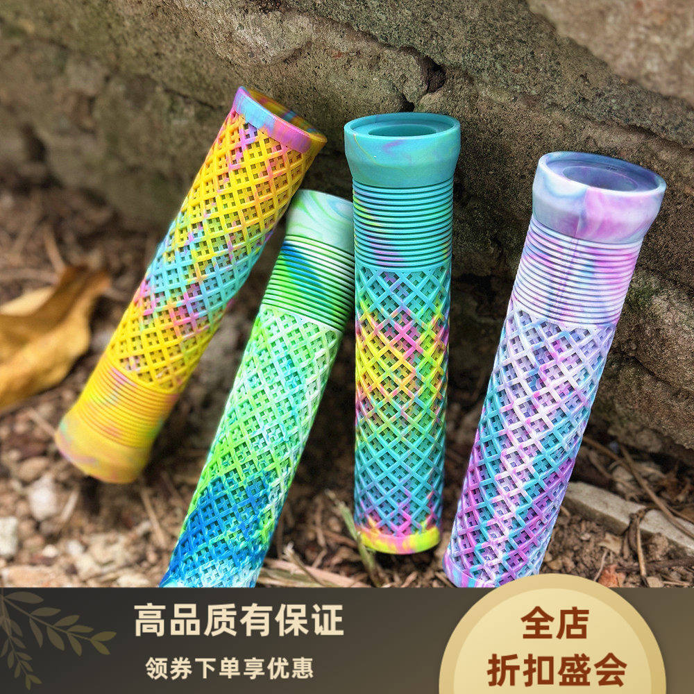 通用14CM柔软山地自行车把套橡胶防滑平衡车滑板车燕把自行车握把