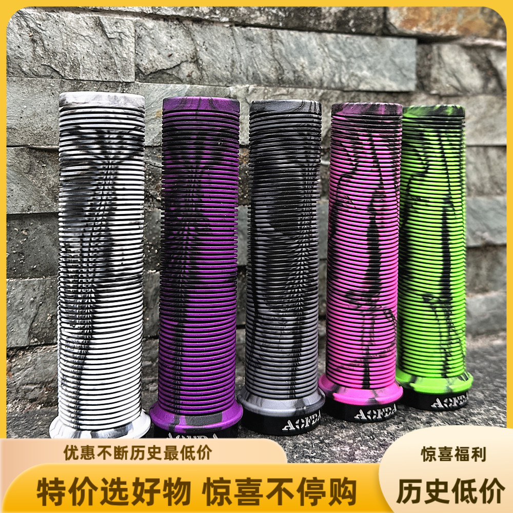 柔软山地车把套土坡车自行车握把