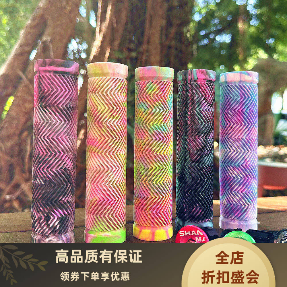 通用加厚山地车把套混色橡胶水波纹防滑骑行自行车折叠车握把配件