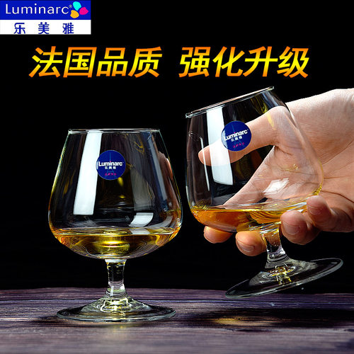 乐美雅干邑杯家用玻璃大肚