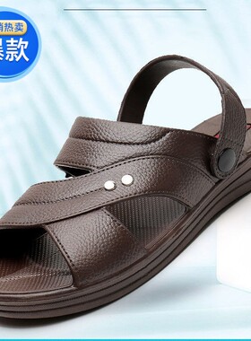 厂家直销韩版防滑PVC潮流透气休闲耐磨外穿男士凉鞋厚底夏季新款