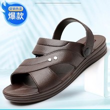 厂家直销韩版防滑PVC潮流透气休闲耐磨外穿男士凉鞋厚底夏季新款