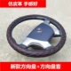 Tianlong Оригинальный новый рулевой руль+рулевое колесо