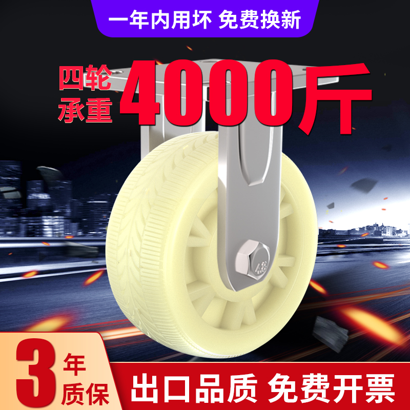 6寸万向轮重型8寸小平板车手推车轮子尼龙轮4寸5寸带刹车脚轮轱辘