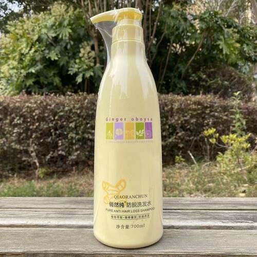 俏然纯生姜洗发水芙缇生姜防脱固发洗发乳洗头膏固根健发洗发