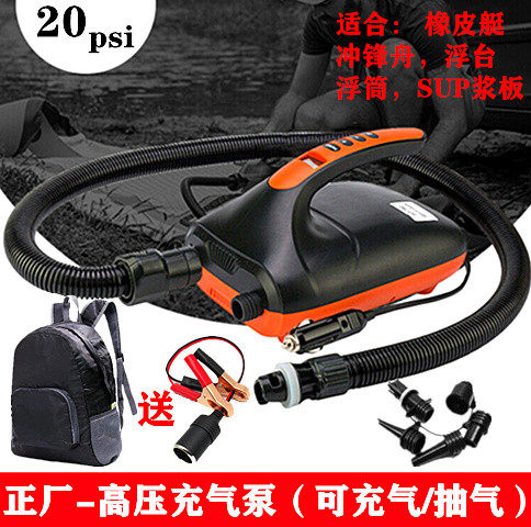 直立高压充气泵冲锋舟划水sup