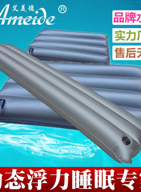 单双人户外野营折叠充气长水枕头
