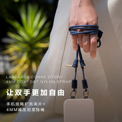 手机挂绳加长款可调节iPhone华为手机斜挂背带防丢尼龙加粗编织绳