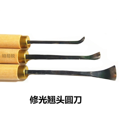 木雕雕刻工具东阳手工木工雕刻刀挖勺弧形刀磨好带把修光翘头圆刀