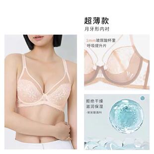 黛安正品甜甜杯2025春夏新品薄杯大胸支撑文胸E004380