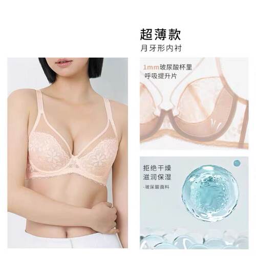 黛安正品甜甜杯2025春夏新品薄杯大胸支撑文胸E004380