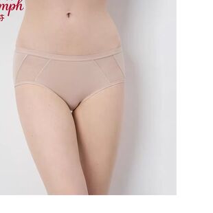 8788 2290配16 1849 Triu黛芬无痕柔软中腰平角小裤 1880