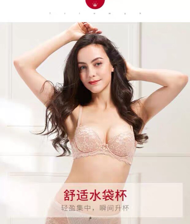 黛安专柜内衣柔软可拆魔术水袋女内衣文胸适合娇小胸型H16-089