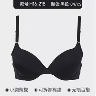 黛安芬内衣女小胸聚拢调整型防下垂上托文胸罩16-218（16Y218）