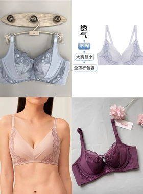 女性感蕾丝侧幅加宽收副乳薄聚拢文胸16-8804，1859