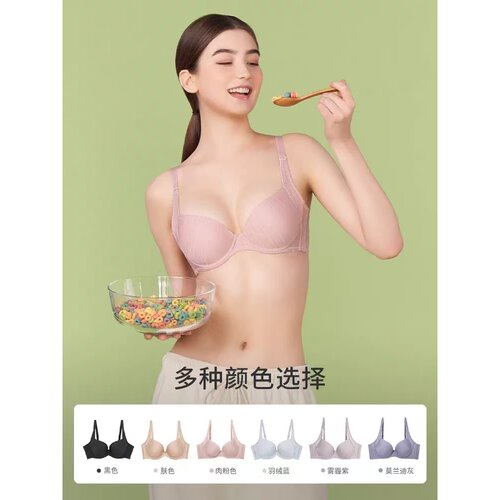 黛安专柜正品舒适侧收聚拢薄杯恒温有钢圈透气文胸E002505