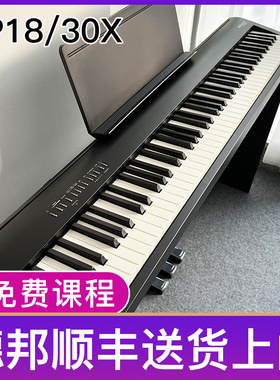罗兰电钢琴88键重锤键盘FP30X蓝牙便携儿童初学数码钢琴FP18专业