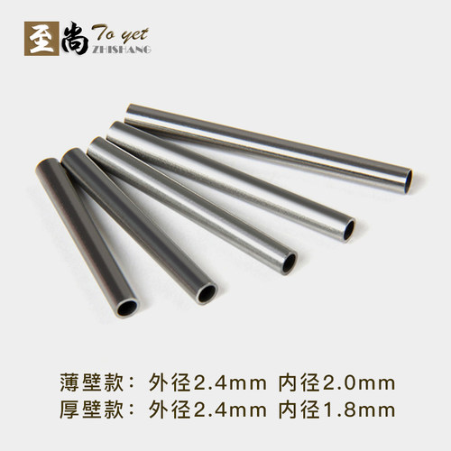 不锈钢生耳表带套管钢管表耳钢通