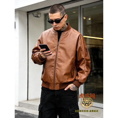 虎威阁美式复古PU皮机车皮衣外套男女2026春秋季宽松休闲百搭夹克