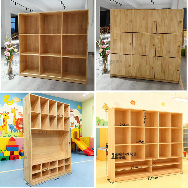 幼儿园实木储物柜带门书包柜鞋柜早教舞蹈室蒙氏玩具柜衣帽柜定制,住宅家具,儿童储物架/收纳架,淘宝优惠券,粉丝福利购,淘宝优惠卷