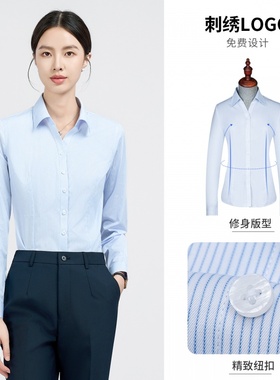 男士衬衫男款长袖商务职业装衬衣蓝色条纹CVC抗皱休闲衬衫男寸衫