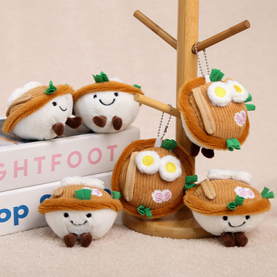 一碗拉面挂件鸡蛋面挂件毛绒玩具公仔女生包包挂饰钥匙扣娃娃玩偶