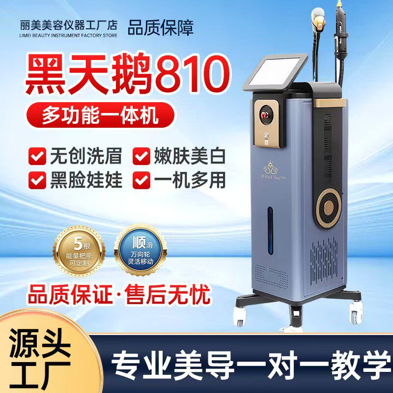 黑白天鹅810洗脱一体机美白嫩其它工具