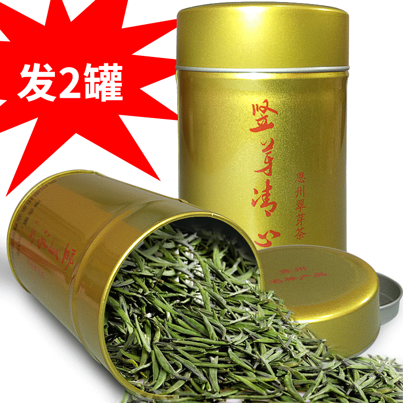 贵州特产思州绿茶明前头采高山嫩芽春茶2罐装100g特级高档毛尖茶