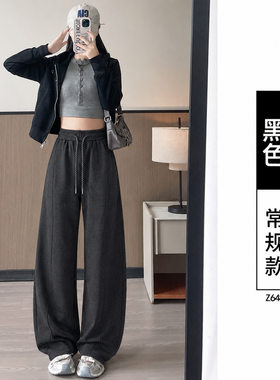 青少女大码宽松显瘦阔腿运动裤