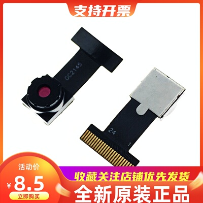 GC2145摄像头200万像素单片机
