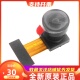 OV5640摄像头 STM32 适用ESP32 160度镜头500万像素 OV5640模块