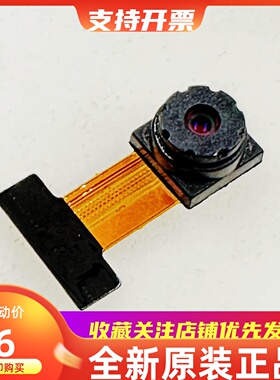 OV7670摄像头 30万像素 应用于单片机ESP32  K210 STM32相机模块