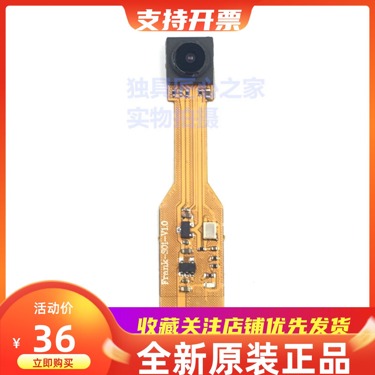 Raspberry Pi Zero摄像头模块 500MP  Pi Zero相机