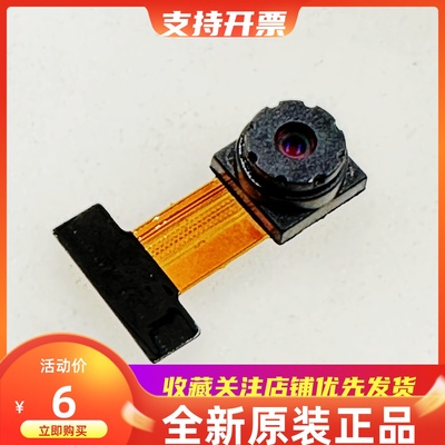 OV7670摄像头 30万像素 应用于单片机ESP32 K210 STM32相机模块