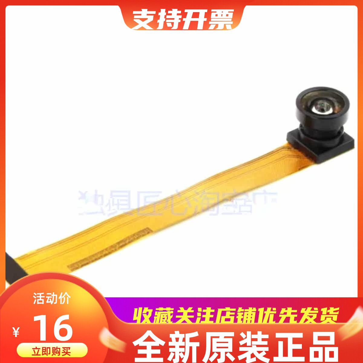 TTGO ESP32 SIPEED相机模块OV2640摄像头 广角160度镜头75MM 20MM