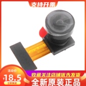 荔枝派OV2640摄像头 OV2640图像采集模块OV5640摄像头代替OV5642