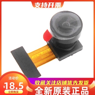 荔枝派OV2640摄像头 OV2640图像采集模块OV5640摄像头代替OV5642