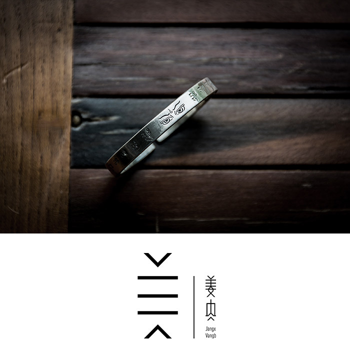 手工錾刻手镯姜央纯银原创男