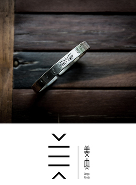 手工錾刻手镯姜央纯银原创男