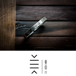 般若眼｜手镯大款 姜央工作室原创 智慧之眼纯银手工錾刻国风银镯