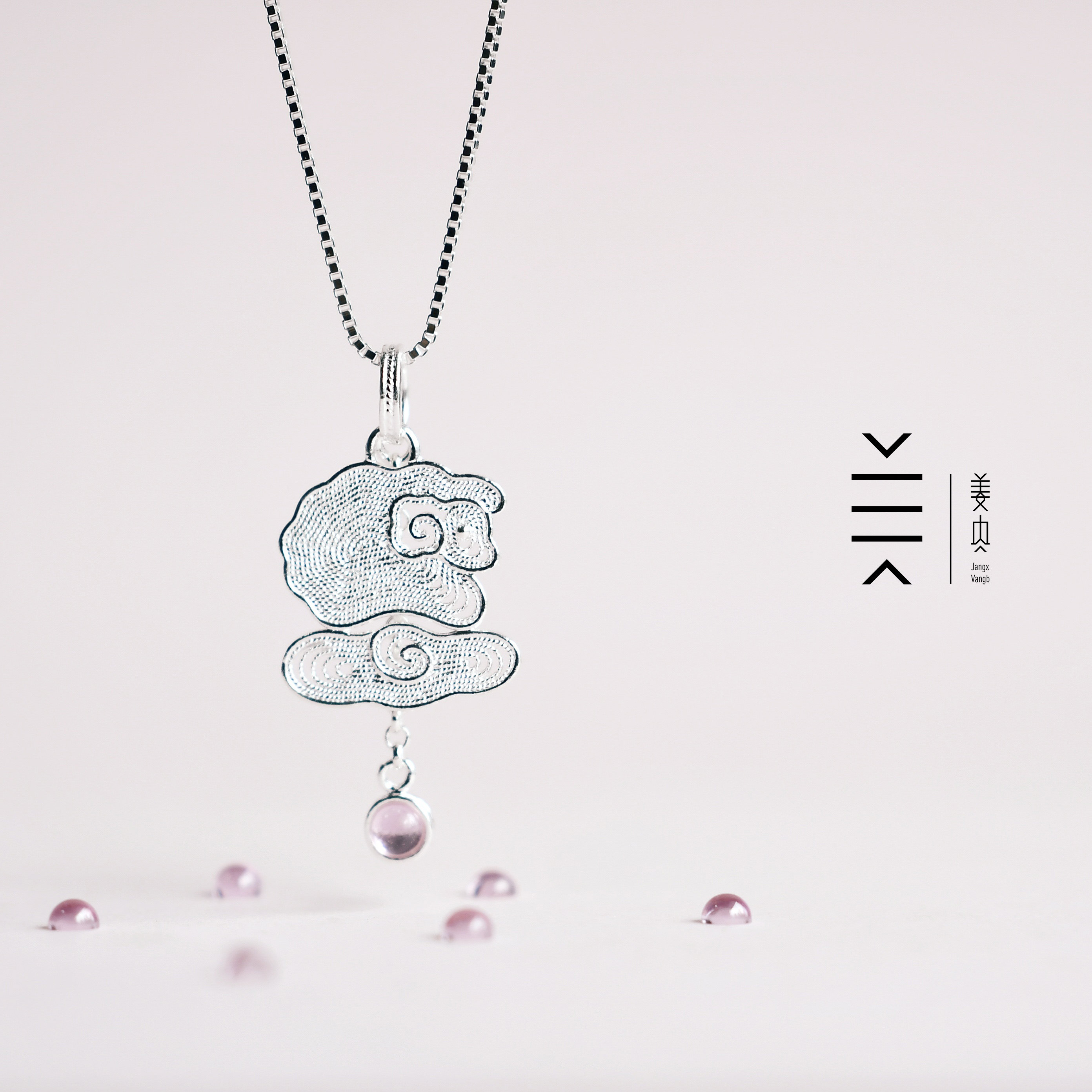 云上吉祥丨生肖羊项链 姜央原创设计 纯银花丝制作 绵羊造型 百搭,饰品/流行首饰/时尚饰品新,项坠/吊坠,淘宝优惠券,粉丝福利购,淘宝优惠卷