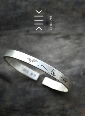 原创国风品牌高纯度银手镯