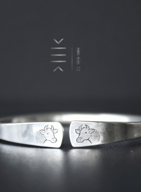 姜央工作室原创十二生肖牛银镯