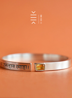 姜央原创男女皆可纯银手镯