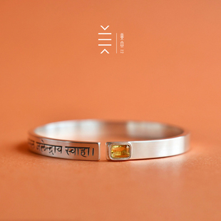 黄财神 ｜天城宝库 手镯 姜央原创 财神 黄财神心咒 镶嵌黄水晶