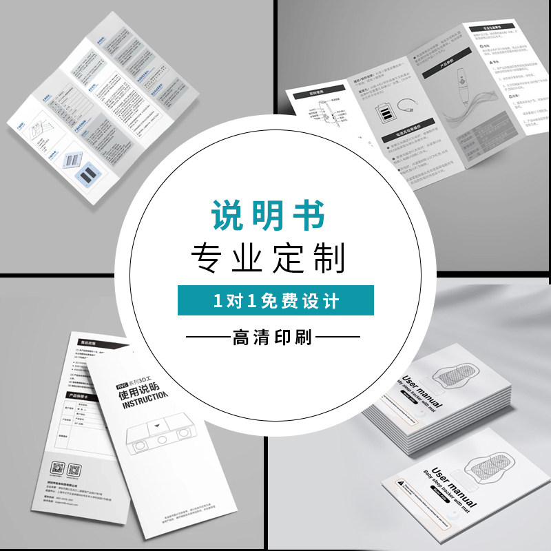 画册定制印刷专业设计