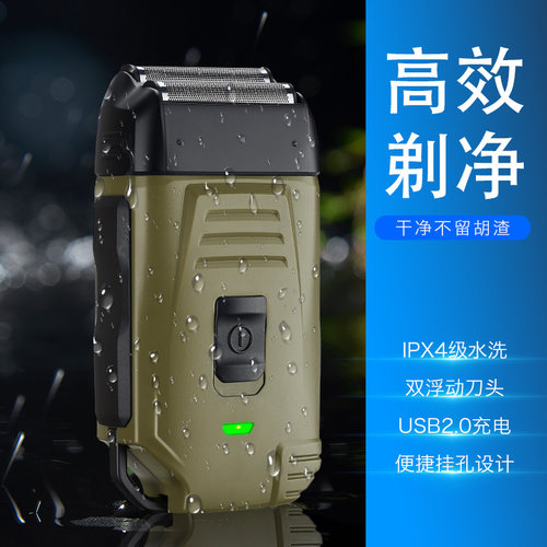 壹科往复式增白器自己剃光头