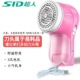 超人SR7811毛球修剪器剃毛机吸毛器衣服除毛球器去毛去球器充电式