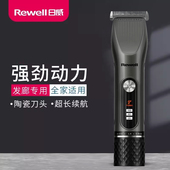 日威理发器电推子剃头刀电 推子成人发廊专业充电式 理发器V310