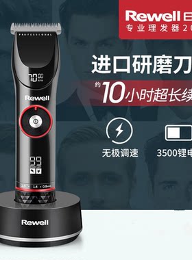 日威专业电推剪F29理发店推子剃头发用理发器发型师发廊美发工具